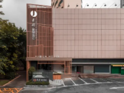 建國璞隱酒店（深圳華強店） 鄰近振中路的酒店