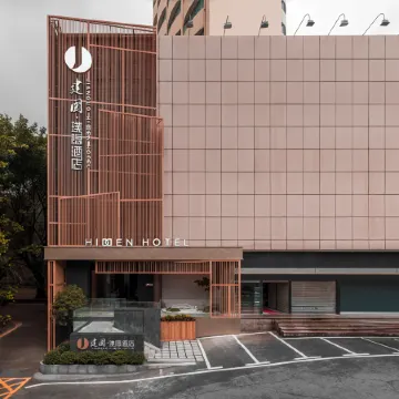 JIANGUO HIDDEN Hotel(Shenzhen Huaqiang Branch)