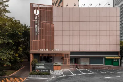 JIANGUO HIDDEN Hotel(Shenzhen Huaqiang Branch) Các khách sạn gần America Manbattan High-level Constructions