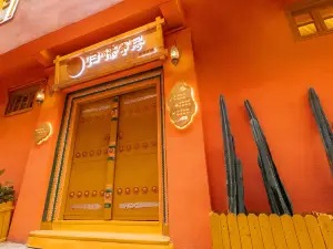 Guilai Ningju Hotel