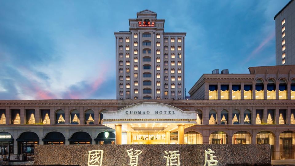Guomao Hotel