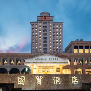 Guomao Hotel Hotels near shi ji guang chang