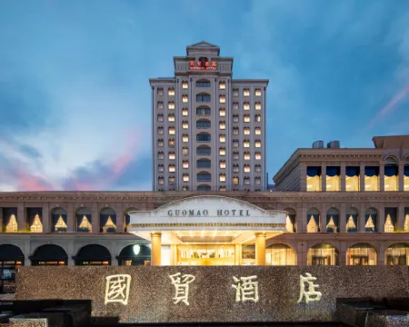 Guomao Hotel Hotels in Zhangjiagang