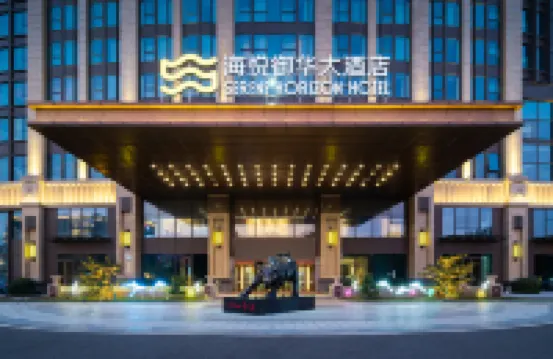 Serene Horizon Hotel Hotels near Chengyang District
