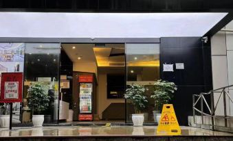 IU Hotel (Chongqing Hechuan Ruishan Road Ta'ermen Square) - Housity