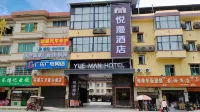 Wengyuan Yueman Hotel
