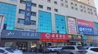 Homeinn Hotel (Yantai Xingfu Road Traditional Chinese Medicine Hospital) Hotels in Yantai