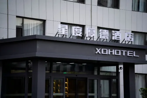 Shenmu Xingdu Houde Hotel