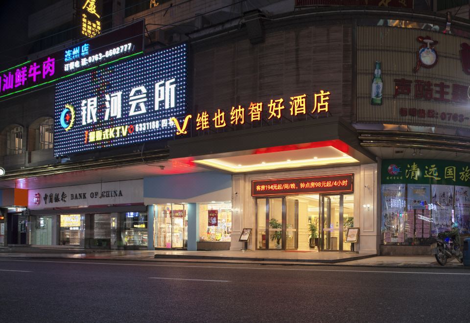 Vienna Classic Hotel (Lianzhou Building) - Housity
