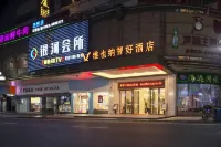 Vienna Classic Hotel (Lianzhou Building)