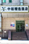 Zhongyu Select Hotel Hotel dekat Yuyuan Pond Park