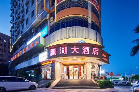 Penghu Hotel (Shenzhen Pinghu Metro Station)