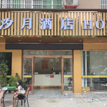 Yiliang Xiyue Homestay Отели в г. Илян
