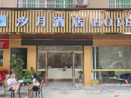 Yiliang Shouke Business Hotel Отели рядом с достопримечательностью «Глобальный автомобильный пассажирский станция Ляо Ляо»