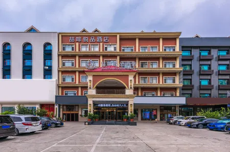 Elite Hotels Sanhe Yanjiao Yanling Road Branch Отели рядом с достопримечательностью «Yanjing Institute of Technology»