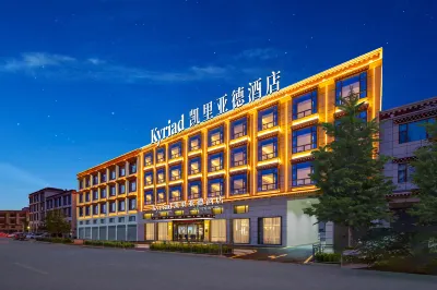 Kyriad Hotel (Shangri-La Ganden Sumtseling Monastery Scenic Area) Hotel a Songzanlin Temple Scenic Area
