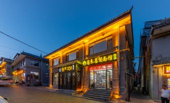 Wutai Mountain Yiran 368 Hotel (Wuye Temple)