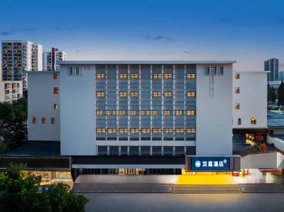 漢庭飯店（武漢動物園萬科未來中心店） 武漢國際博覽中心/王家灣住宿飯店