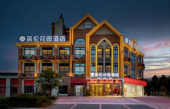 Yinglun Garden Hotel
