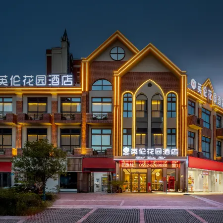 Yinglun Garden Hotel