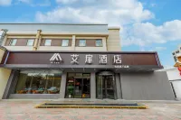 Home Inn Aifei (Haiguangsi Subway Station Tianjin University) Hotel in zona Tianjin University Electrical Engineering Post-doctoral Rover Station (Jingye Road)