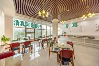 勝財鉑雅飯店（蘭州西關十字中山橋店） - 3 星級