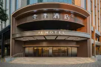 JI Hotel (Lvliang Lishi Zhongyang Gongyuan) Hotel dekat Feng Mountain Temple
