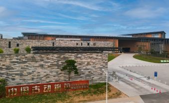 Manxin Hotel of Hebei University at Baoding East Railway Station
