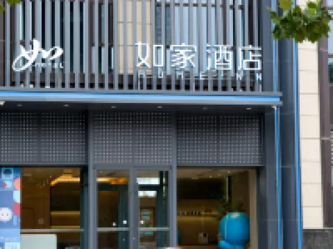Home Inn (Linfen High-Speed Railway West Station Store) Hotels in Linfen