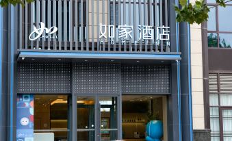Home Inn (Linfen High-Speed Railway West Station Store)