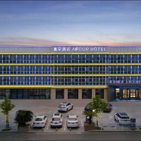 Yunduo Hotel (Ezhou Municipal Government)