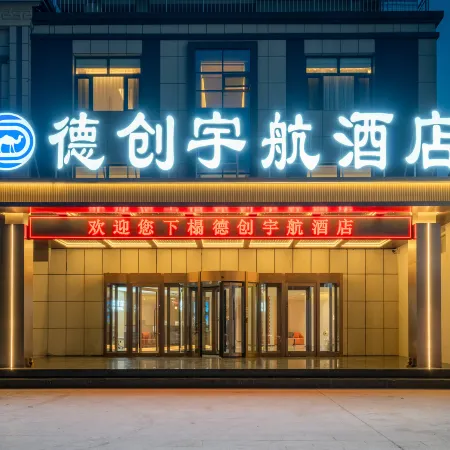 Dechuang Aerospace Hotel