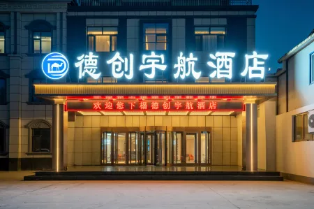 Dechuang Aerospace Hotel Отели в г. Эдзин-Ци