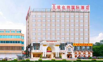Vienna International Hotel (Dongguan Dongcheng Xiaqiao Metro Station)