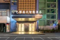 ba li chun tian hotel
