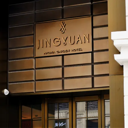 JINGYUAN AROMA GARDEN HOTEL（Yu Garden）