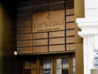 上海豫園璟源露香園飯店 豫園地區住宿飯店