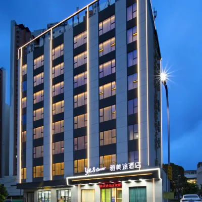 雅美途酒店（深圳坪山技術大學店） 鄰近坪山濕地公園的酒店