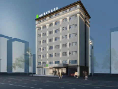 GreenTree Zhixuan Hotel (Xinzhou Dingxiang Mumahe Dajie) Hotels in Dingxiang