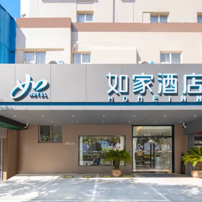 如家酒店·neo(嘉興南湖月河歷史街區店) 鄰近月河歷史街區的酒店