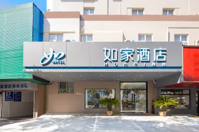 如家酒店·neo（嘉興南湖月河歷史街區店） 鄰近橋東街21號顧氏民居的酒店