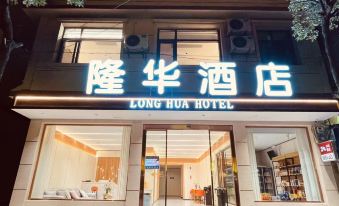 LHHOTEL