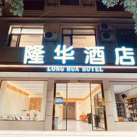 LHHOTEL