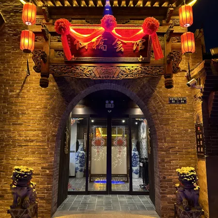 Xianqiao Guild Hall (Pingyao Ancient City Store)