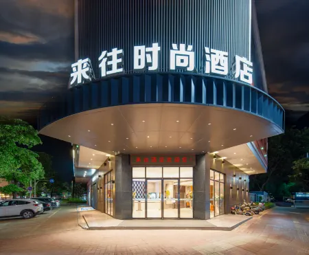 Fashion Hotel (Deqing Cultural Square Branch)