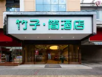 Yueyang Bamboo Jian Hotel - parkir