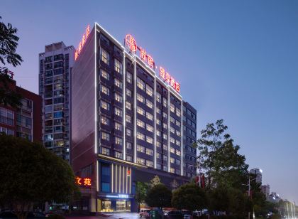 Shangsu Zhenxiang Hotel (Pingjiang County Vocational and Technical School Store)
