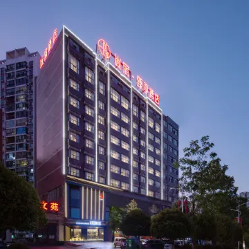 Shangsu Zhenxiang Hotel (Pingjiang County Vocational and Technical School Store)