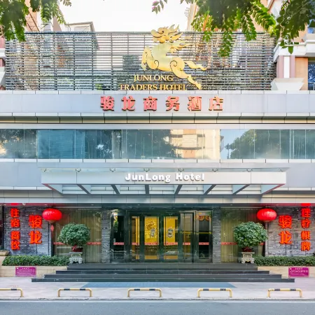 Junlong Business Hotel