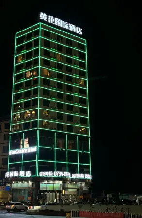 Huanghua International Hotel, Shanghai Отели в г. Цидун